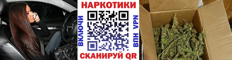 Купить наркоту Канск Гашиш Кокаин МЕФ MDMA Галлюциногенные грибы Каннабис кракен ONION A-PVP