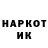 Канабис THC 21% A Nizami