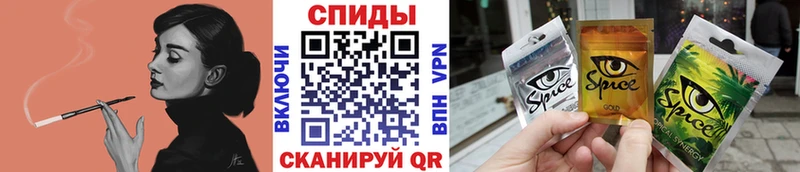 БУТИРАТ буратино  Канск 