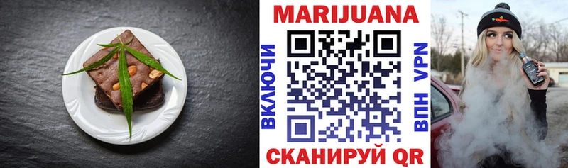 Еда ТГК марихуана  сколько стоит  Канск 