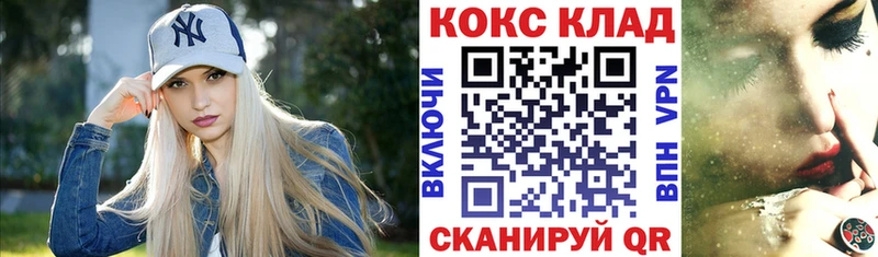 darknet формула  Канск  КОКАИН FishScale 