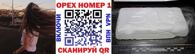 КОКАИН FishScale Канск