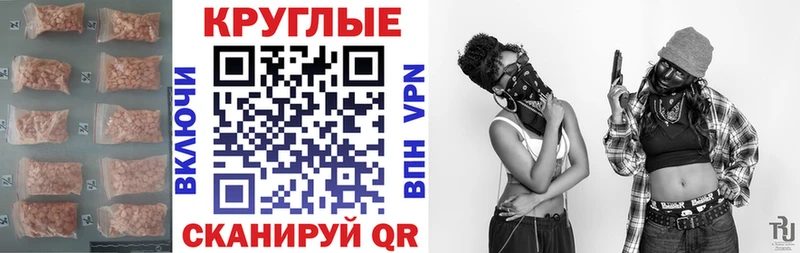 Экстази 250 мг  OMG как войти  Канск 