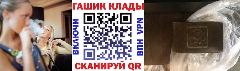 что такое наркотик  Канск  Гашиш индика сатива 