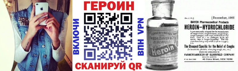 Героин афганец Канск