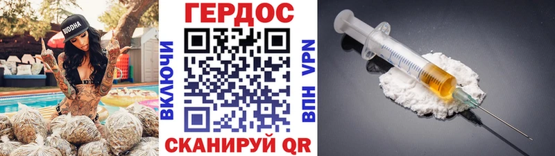 Героин афганец  купить наркотик  Канск 