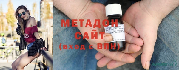 марихуана Абдулино
