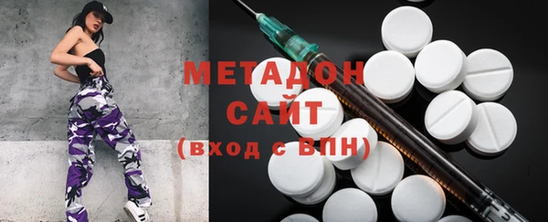 марихуана Абдулино