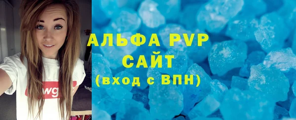 марихуана Абдулино