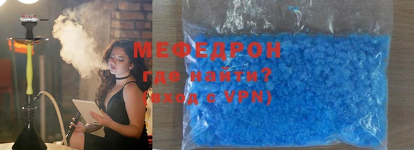 мефедрон мука Абаза