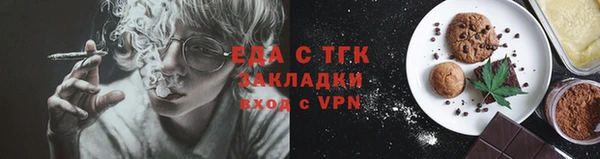 мефедрон мука Абаза