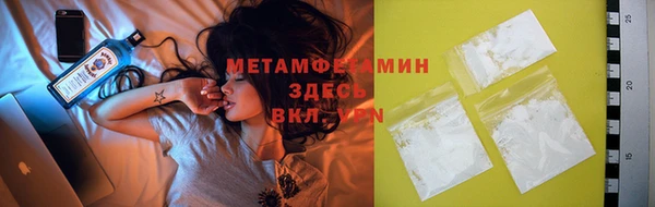 мефедрон мука Абаза