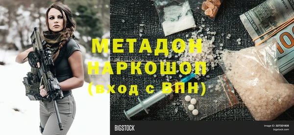 мефедрон мука Абаза