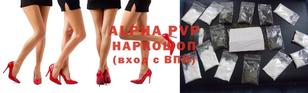 мефедрон мука Абаза