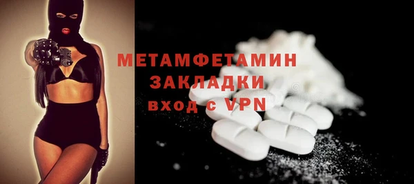 марихуана Абдулино