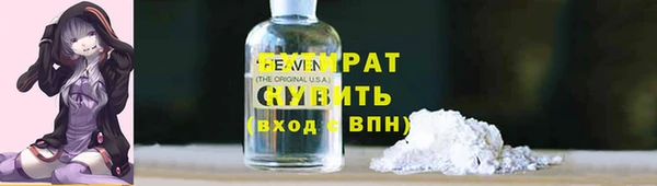 мефедрон мука Абаза