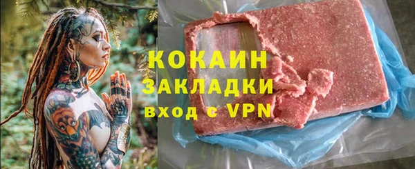 марихуана Абдулино