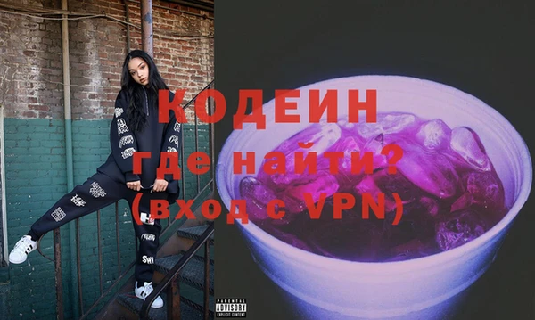 мефедрон мука Абаза