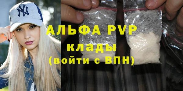 a pvp Абинск