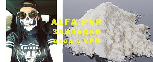 a pvp Абинск
