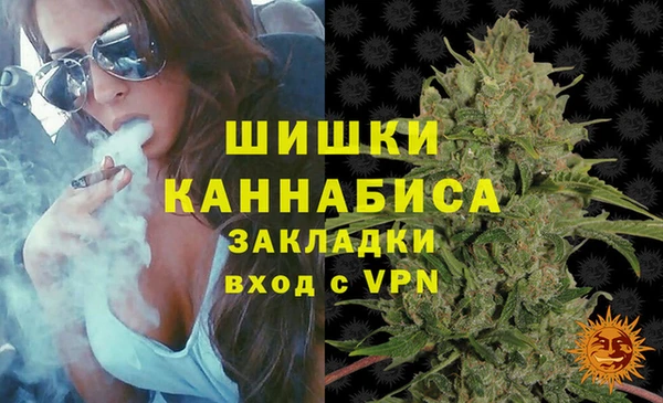 мефедрон мука Абаза