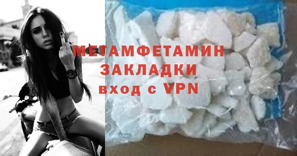 мефедрон мука Абаза