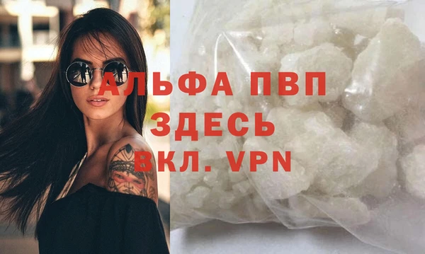 мефедрон мука Абаза