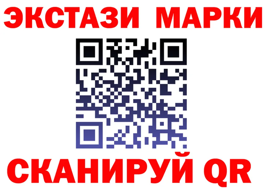ГАШ хэш ссылка это гидра Канск