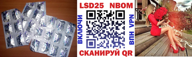 ЛСД экстази кислота ссылка на мегу ССЫЛКА Канск