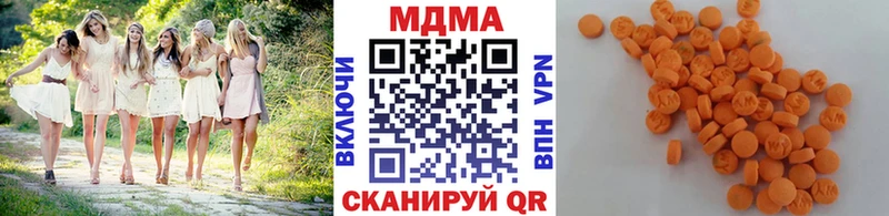 как найти наркотики  Канск  MDMA crystal 