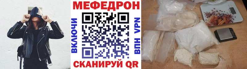 МЕФ 4 MMC Канск