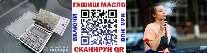 даркнет состав  Канск  ТГК THC oil 